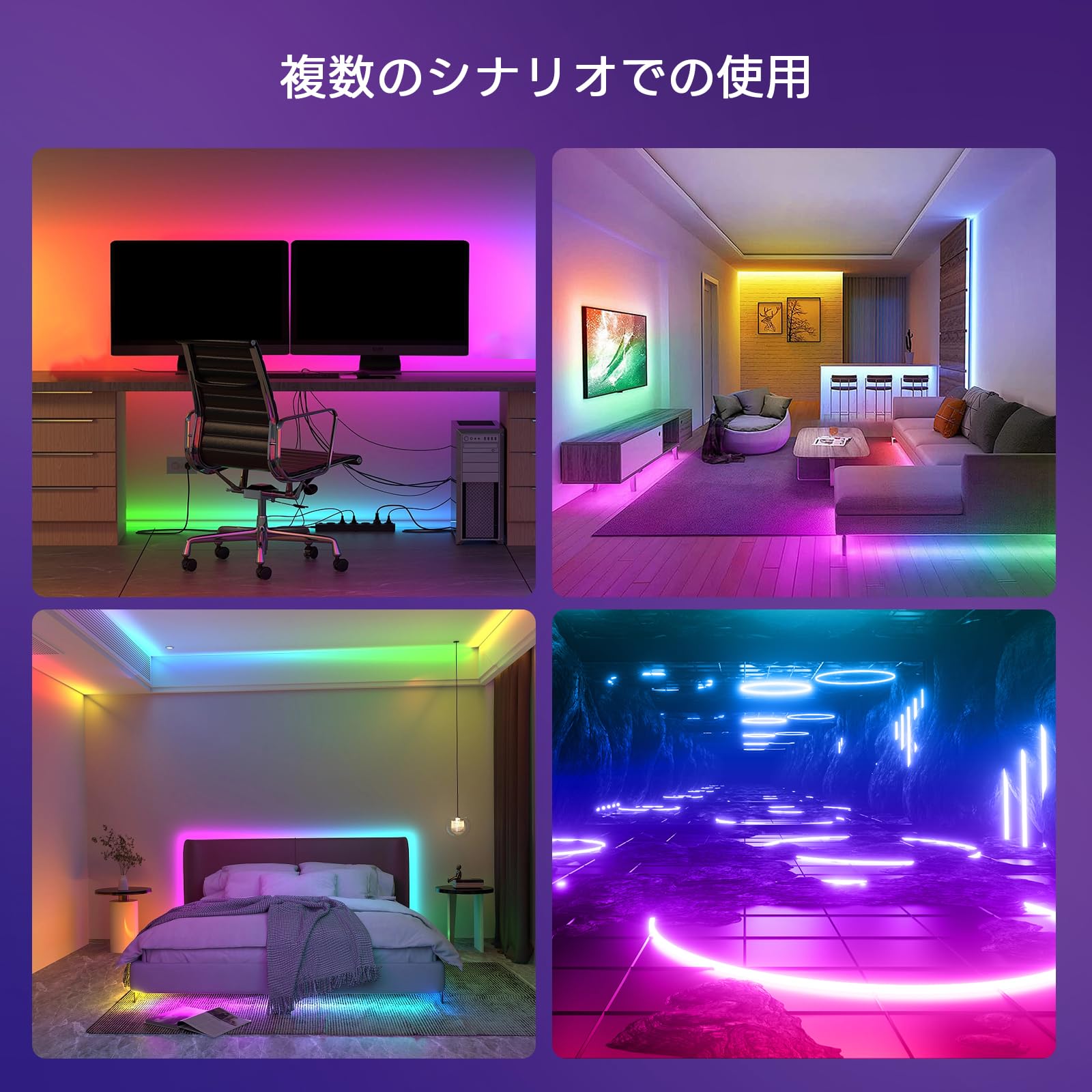 Amazon.co.jp: 2024 新開発LEDテープライトRGBIC-LED ストリップ